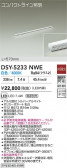 DAIKO ŵ ܾѴ DSY-5233NWE