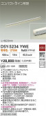 DAIKO ŵ ܾѴ DSY-5234YWE