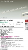DAIKO ŵ ܾѴ DSY-5236AWE