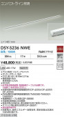 DAIKO ŵ ܾѴ DSY-5236NWE