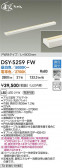 DAIKO ŵ ܾѴ DSY-5259FW