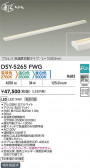 DAIKO ŵ شܾѴ DSY-5265FWG
