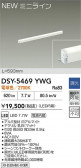DAIKO ŵ ܾѴ DSY-5469YWG