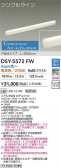 DAIKO ŵ ĴܾѴ DSY-5572FW