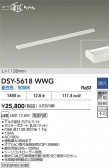 DAIKO ŵ ܾѴ DSY-5618WWG
