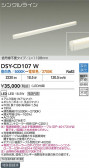 DAIKO ŵ Ĵܾ DSY-CD107W