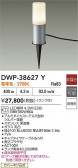 DAIKO ŵ ȥɥץ DWP-38627Y