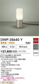 DAIKO ŵ ȥɥץ DWP-38640Y