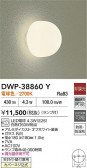 DAIKO ŵ Ἴ DWP-38860Y