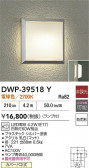 DAIKO ŵ ȥɥ饤 DWP-39518Y
