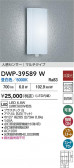 DAIKO ŵ ʹ󥵡եȥɥ饤 DWP-39589W