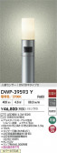 DAIKO ŵ ʹ󥵡եȥɥݡ DWP-39593Y