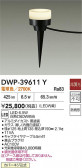 DAIKO ŵ ȥɥץ DWP-39611Y