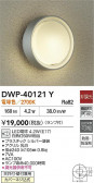 DAIKO ŵ Ἴ DWP-40121Y
