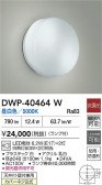 DAIKO ŵ Ἴ DWP-40464W