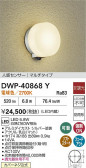 DAIKO ŵ ʹ󥵡եȥɥ饤 DWP-40868Y