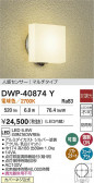 DAIKO ŵ ʹ󥵡եȥɥ饤 DWP-40874Y