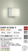 DAIKO ŵ Ἴ DWP-41548Y