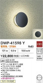 DAIKO ŵ ȥɥ饤 DWP-41598Y