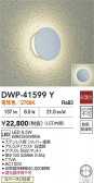 DAIKO ŵ ȥɥ饤 DWP-41599Y