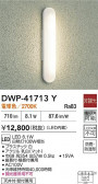 DAIKO ŵ Ἴ DWP-41713Y