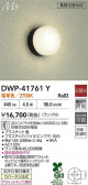 DAIKO ŵ Ἴ DWP-41761Y