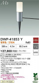 DAIKO ŵ ȥɥץ DWP-41853Y