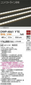 DAIKO ŵ ȥɥ饤 DWP-4861YTE