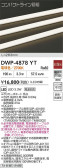 DAIKO ŵ ȥɥ饤 DWP-4878YT