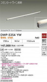 DAIKO ŵ ܾѴ DWP-5354YW