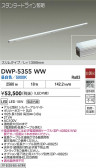 DAIKO ŵ ܾѴ DWP-5355WW