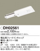 Panasonic ¾���������°�� DH02561