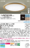 Panasonic 󥰥饤 LGC32123