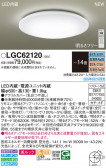 Panasonic 󥰥饤 LGC62120