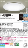 Panasonic 󥰥饤 LGC62122