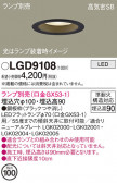 Panasonic 饤 LGD9108