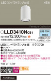 Panasonic  LLD3410NCB1
