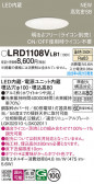 Panasonic ƥꥢ饤 LRD1108VLB1