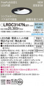 Panasonic ƥꥢ饤 LRDC3147NLE1