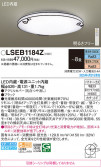 Panasonic 󥰥饤 LSEB1184Z