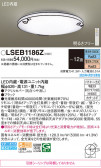 Panasonic 󥰥饤 LSEB1186Z