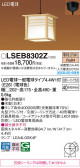 Panasonic ڥ LSEB8302Z