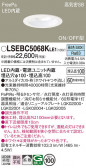 Panasonic 饤 LSEBC5068KLE1