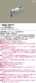 Panasonic ¾° NQL10171