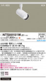 Panasonic ݥåȥ饤 NTS00151WLE1