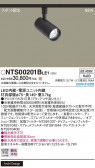 Panasonic ݥåȥ饤 NTS00201BLE1