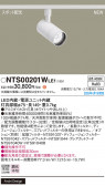 Panasonic ݥåȥ饤 NTS00201WLE1