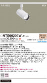 Panasonic ݥåȥ饤 NTS00203WLE1