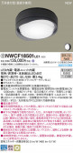 Panasonic 󥰥饤 NWCF18501LE1