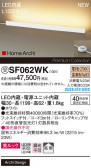 Panasonic  SF062WK